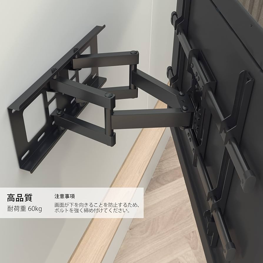 TV壁掛け金具　ＴＹ－ＷＫ４Ｌ１Ｓ Amazon | パナソニック テレビ用壁掛け金具 TY-WK4L1S